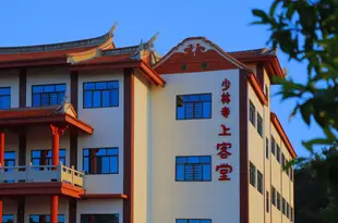 泉州少林寺上客堂禪宿Shangketang Chansu Hotel Quanzhou Shaolin Temple