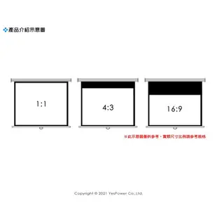 M100UWH3-E15 (16:9)Elite Screens 100吋 標準手拉布幕 ＊偏遠地區需補運費＊