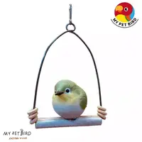 在飛比找蝦皮商城優惠-MY PET BIRD 綠繡眼迷你鞦韆 享受自在 鳥用品 W