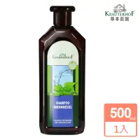 在飛比找momo購物網優惠-【德國 草本莊園】蕁麻活髮洗髮精 500ml(無矽靈 活髮蓬