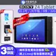 【福利品】Sony Xperia Z4 Tablet 2K 8核 贈鋼化膜+皮套 3G/32G WIFI版 10.1吋 平板電腦