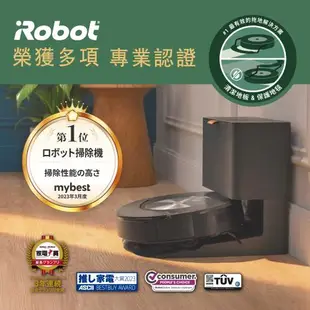 美國iRobot Roomba Combo j7+ 掃拖+避障+自動集塵掃拖機器人 總代理保固1+1年