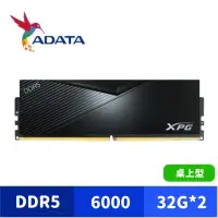 在飛比找蝦皮商城優惠-ADATA 威剛 XPG Lancer DDR5 6000 