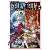 在飛比找樂天市場購物網優惠-FAIRY TAIL魔導少年 百年任務 12