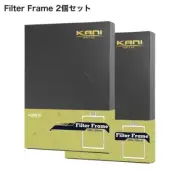 KANI Filter Frame 100×150mm for HT100 IV - 2pcs