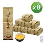 【XIAO DE TEA 茶曉得】南投鹿谷凍頂焙火三天三夜烏龍茶葉150GX8包(2斤-型錄品)