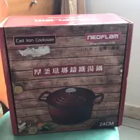 在飛比找蝦皮購物優惠-韓國NEOFLAM 24吋厚釜琺瑯鑄鐵湯鍋