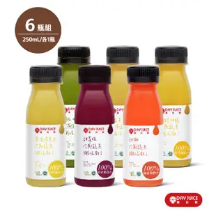 免運!【Day Juice果日飲】綜合冷壓蔬果纖活飲6瓶組(7-12號) 7-12號各1瓶-共6瓶 (1組6瓶,每瓶115元)