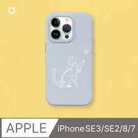 在飛比找PChome24h購物優惠-【犀牛盾】iPhone SE3/SE2/8/7 SolidS