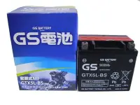 在飛比找Yahoo!奇摩拍賣優惠-GS  GTX5L-BS=YTX5L-BS/ 5號 機車電池