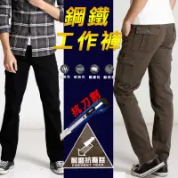 在飛比找momo購物網優惠-【JU SHOP】回購95%！高磅彈力耐磨冠軍工作褲(口袋工