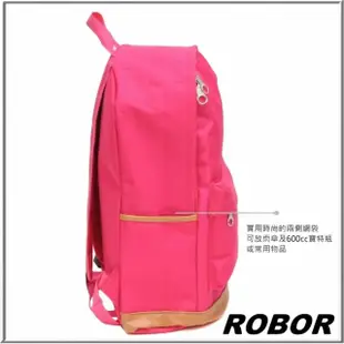 【韓系型男ROBOR】就愛簡約百搭時尚休閒風筆電後背包(梅紅)