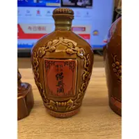 在飛比找蝦皮購物優惠-［二手品拯救計劃］台灣菸酒 公賣局 特級陳年紹興酒 空酒瓶 