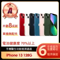 在飛比找momo購物網優惠-【Apple】A級福利品 iPhone 13 128G 6.