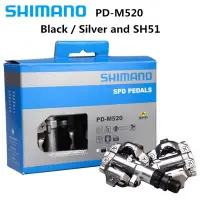 在飛比找蝦皮購物優惠-Shimano PD-M520鎖踏板山地車自鎖踏板帶SH51