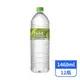 【泰山】twist water環保包裝水 1460mlx12瓶