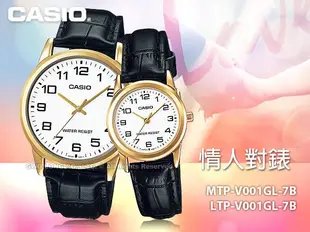 CASIO 卡西歐 手錶專賣店 MTP-V001GL-7B+LTP-V001GL-7B   對錶 石英錶 皮革錶帶 防水