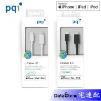 在飛比找蝦皮購物優惠-PQI 勁永 PD快充 USB-C to Lightning