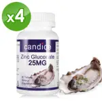 【CANDICE 康迪斯】葡萄糖酸鋅錠ZINC GLUCONATE四瓶組(90顆/瓶)