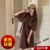 在飛比找蝦皮商城優惠-【DIFF】韓版夏季素色長版連衣裙 連身裙 長版上衣 下半身