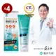 船井funcare celadrin適立勁關健乳霜EX50gX4入_擦的葡萄糖胺