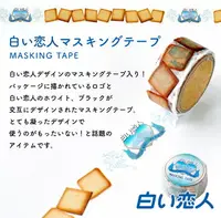 在飛比找樂天市場購物網優惠-日本北海道白色戀人Ishiya石屋製菓35週年紀念限定發售白