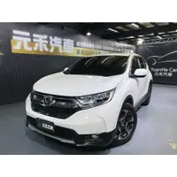 在飛比找蝦皮購物優惠-『二手車 中古車買賣』2020 Honda CR-V 1.5