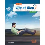 【法語】VITE ET BIEN 1 (A1-A2) - 課本+CD+解答 2ND EDITION /CLAIRE MIQUEL /CLE INTERNATIONAL 9782090385236