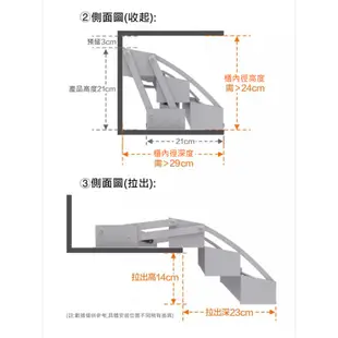 【WOG窩居】廚房櫥櫃拉籃 高櫃置物架 吊櫃下拉式拉籃 調味料置物架 升降拉籃 調料架 調味籃收納架 需打孔安裝