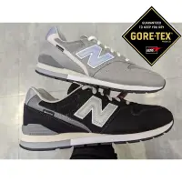 在飛比找蝦皮購物優惠-南🔥 NEW BALANCE 996 黑色CM996XB2 