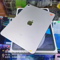 在飛比找蝦皮購物優惠-%可刷卡 Apple ipad Air 4 5 10.9吋 