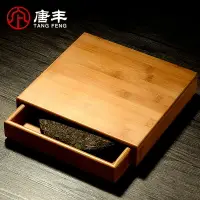 在飛比找樂天市場購物網優惠-普洱茶盒分茶盤普洱茶架子茶餅架醒茶開茶盤茶葉收納盒竹制抽屜Z