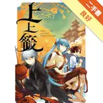 上上籤[二手書_良好]11316049852 TAAZE讀冊生活網路書店