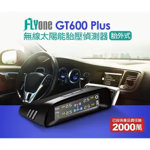 FLYone GT600 / GT600 Plus 胎壓偵測器 胎外式 無線太陽能TPMS