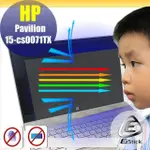【EZSTICK】HP PAVILION 15-CS0071TX 69TX 73TX 62TX 68TX 防藍光螢幕貼