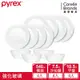 【美國康寧】Pyrex 靚白強化玻璃12件式餐具組-L01