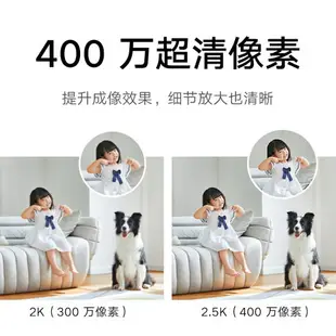 小米xiaomi智能攝像機2云臺版360度全景高清手機家用網絡監控頭