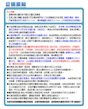 【SAMPO聲寶】10公斤抑菌蒸能洗變頻滾筒洗衣機ES-ND10DH~含基本安裝 (8折)