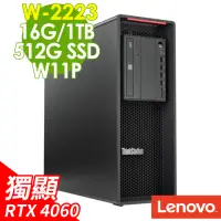 在飛比找momo購物網優惠-【Lenovo】W-2223 RTX4060 四核商用電腦(