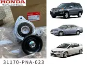 Genuine HONDA 31170-PNA-023 ACURA CR-V Accord TSX AUTO Belt Tensioner Assembly