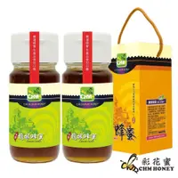在飛比找PChome24h購物優惠-《彩花蜜》台灣嚴選-龍眼蜂蜜700g(2入組)