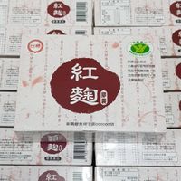 台糖紅麴膠囊60粒/盒 商品效期：2024.02月