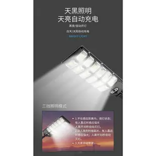 太陽能路燈 一體化太陽能燈 庭院燈 帶遙控戶外燈 人體感應太陽能燈 人體感應燈 大泛光燈