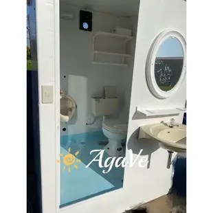 AgaVe整體衛浴流動廁所/流動浴室🚽