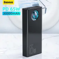 在飛比找ETMall東森購物網優惠-Baseus 65W Power Bank 30000mAh