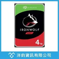 在飛比找PChome商店街優惠-(含發票可打統編)Seagate那嘶狼IronWolf 4T