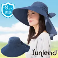 在飛比找蝦皮商城優惠-【Sunlead】名媛款。馬尾寬緣護頸可塑型防曬遮陽帽 (丹