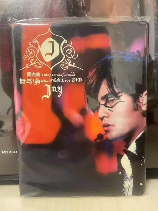 ☆周杰倫 2004 Incomparable 無与倫比 演唱會 LIVE CD☆台湾初回 ☆周杰倫 2004 Incomparable 無与倫比 演唱會 LIVE CD☆台湾初回