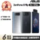 【ASUS 華碩】A級福利品 ZenFone 8 Flip ZS672KS 6.67吋(8G/256G)