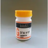 在飛比找蝦皮購物優惠-✿粉紅豬✿～【日本進口】立可得 麗可得 Liquitex G